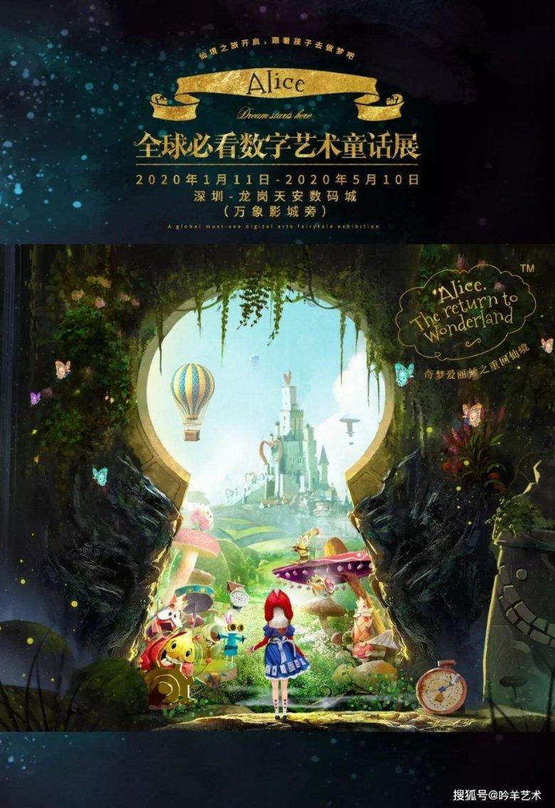 救援小肥兔