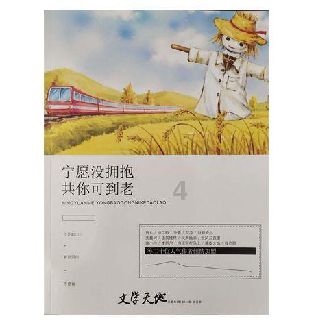 家中一旦出现这几种植物，赶紧回家丢掉，否则影响健康穷苦一生