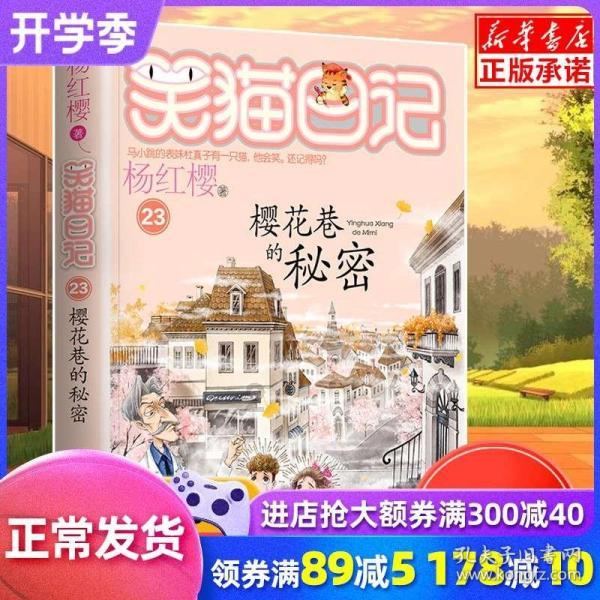 蝙蝠侠：阿甘之城