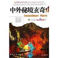 感谢潮汕人的发明!牛肉不涮火锅还能这么鲜嫩,下饭天团再添一员!