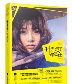 幻想纹章2.0