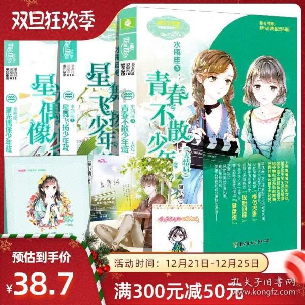 2024高考倒计时，偏科严重，还有救吗？
