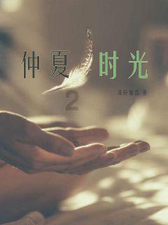 九张羊皮纸