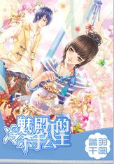 战场女武神4