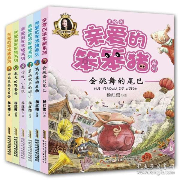 「摩羯座2021年感情运势」- 优质有问必答平台