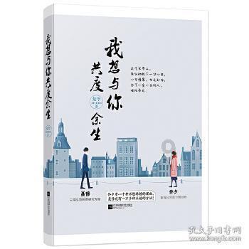大豪宅逃脱6
