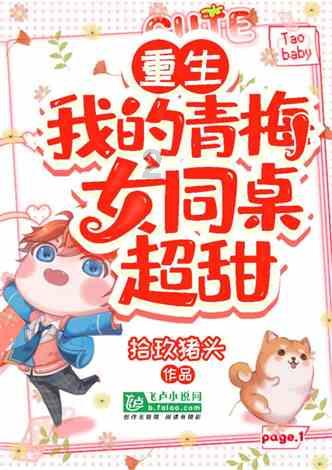金牌保镖熊先生