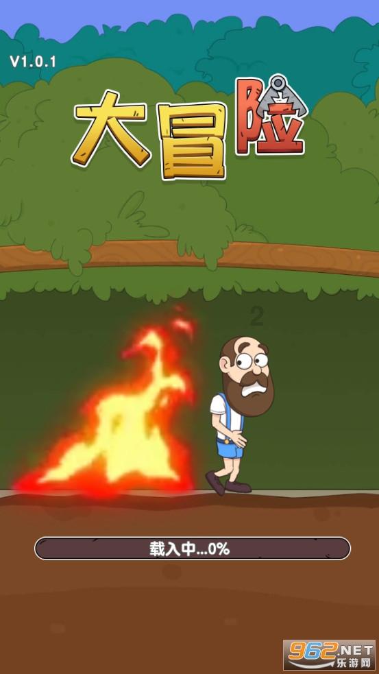 逗小猴开心系列196