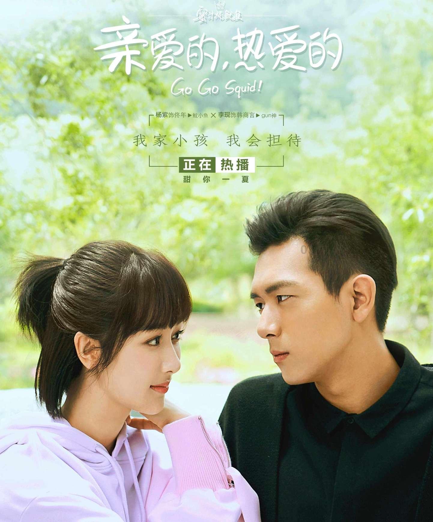 农业设备找不同