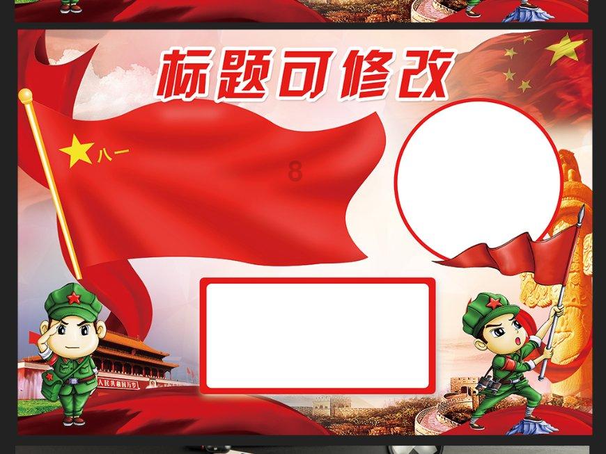 放逐之城