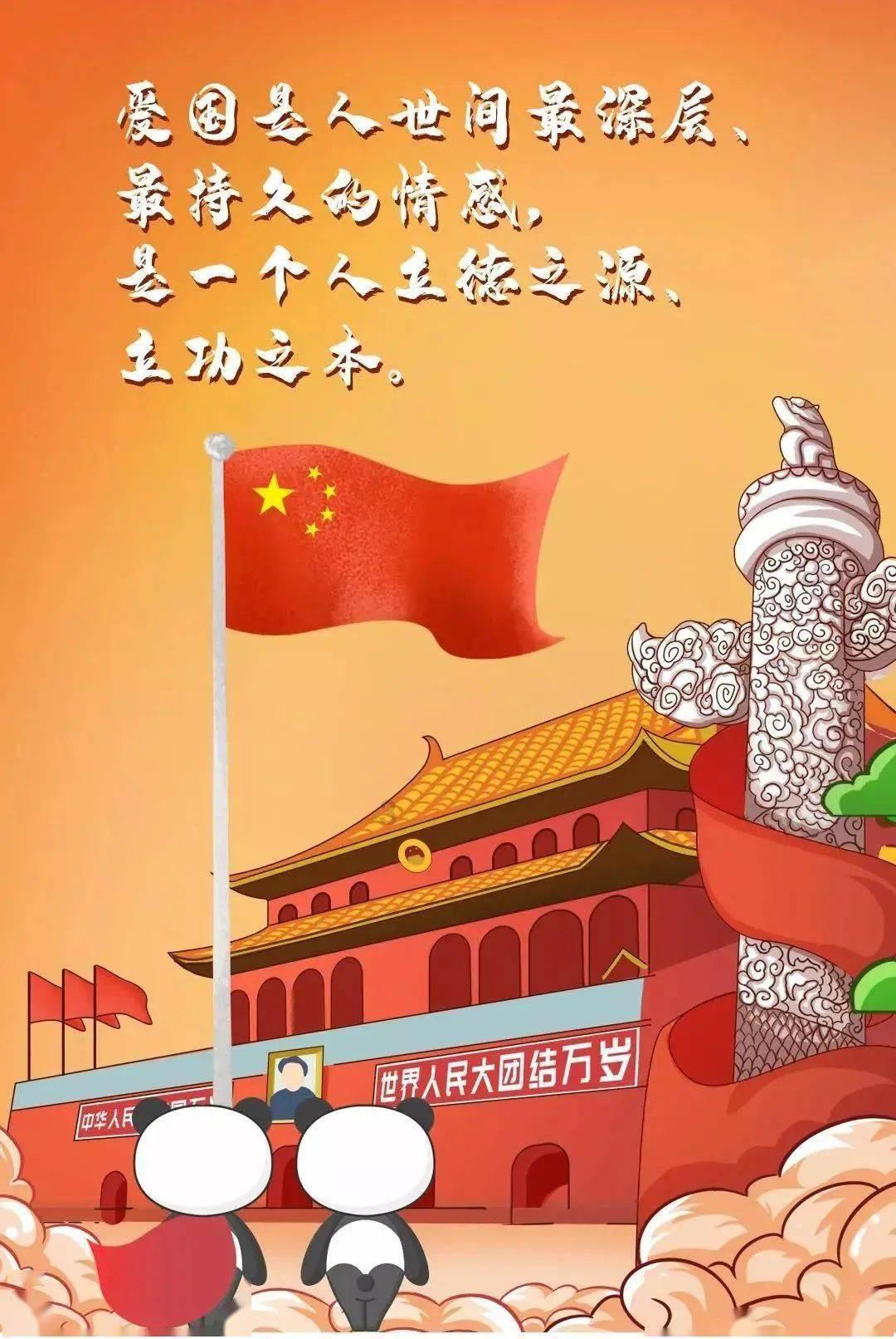 逃离香蕉农田