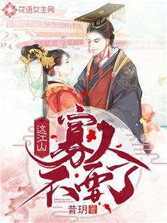 幻想三国2