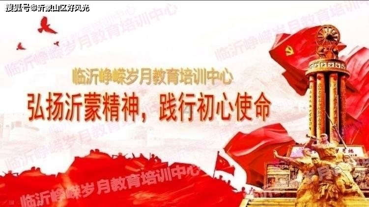 猪场怼怼乐