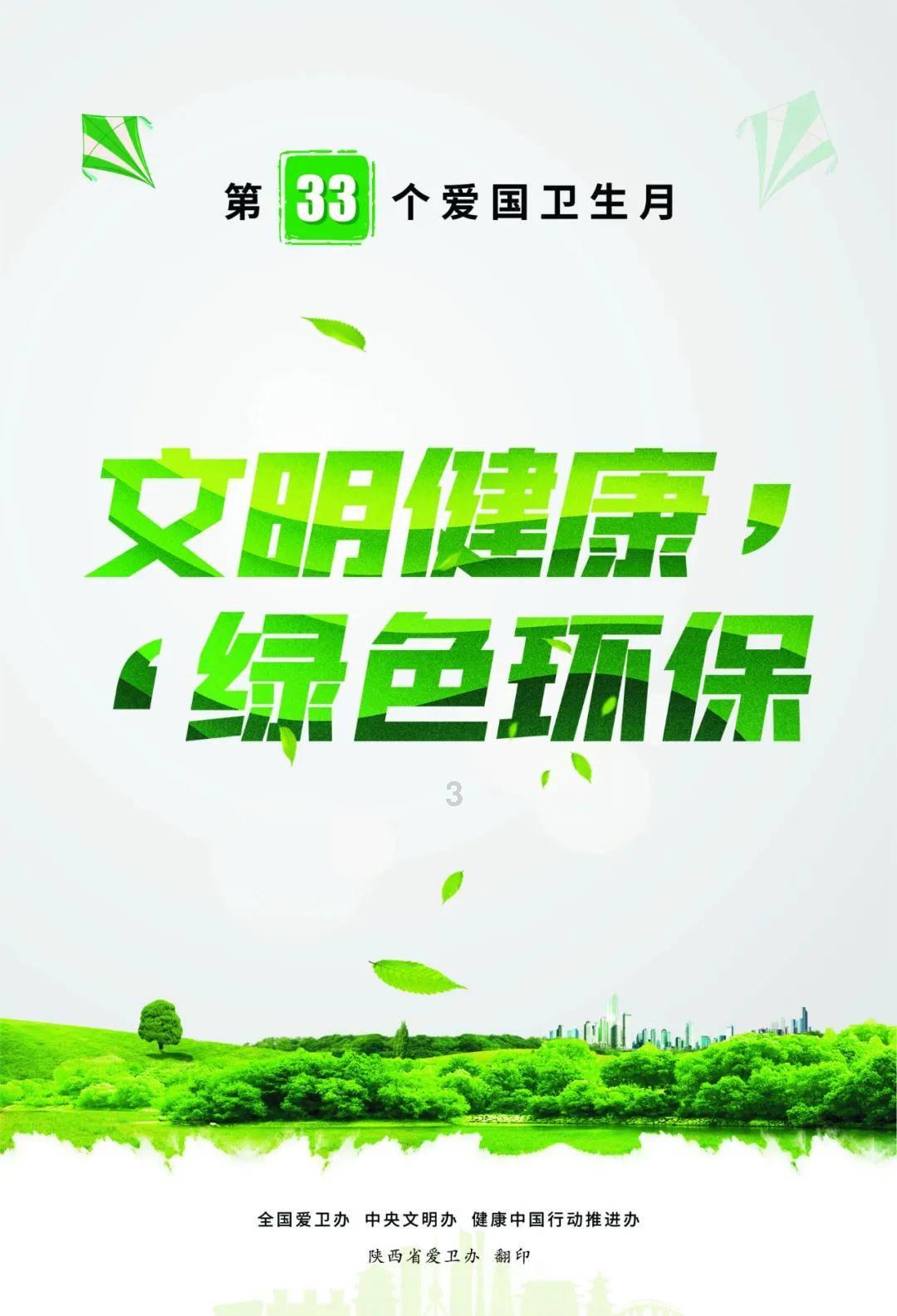 如约而至