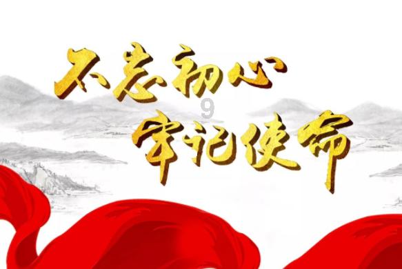 贵州省科技厅党组书记、厅长项长权：为中国式现代化贵州实践提供强劲科技支撑