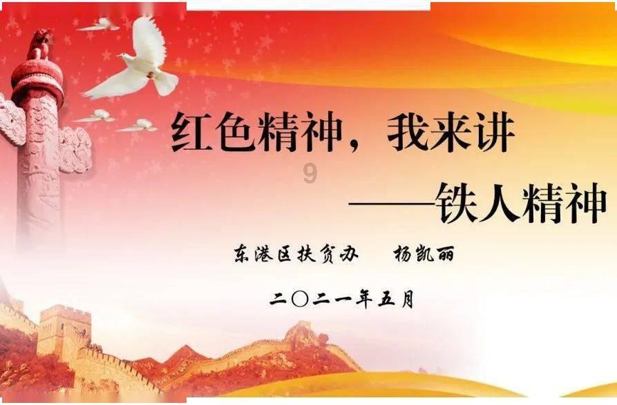 ra战队成员都是中国人吗游戏画面