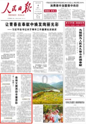 电脑开机后就是黑屏怎么办？