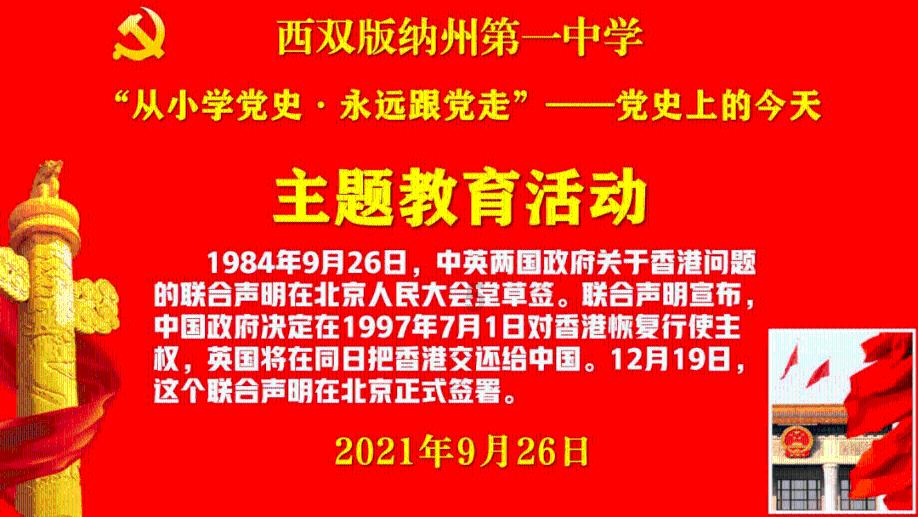 4岁宝宝了，吃什么打虫药好。游戏画面