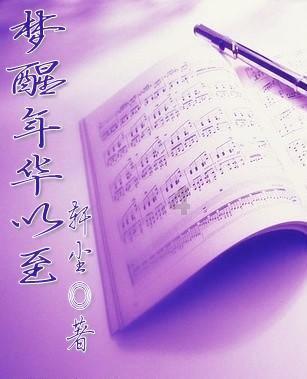 月光影视