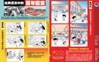 模拟城市5