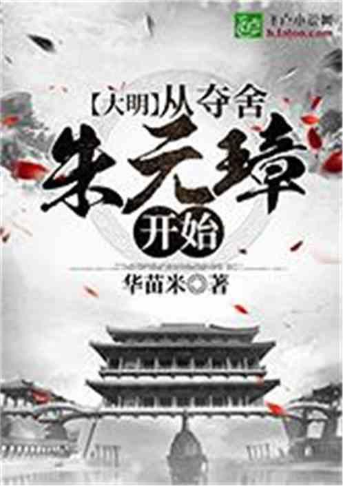 引球进框选关版