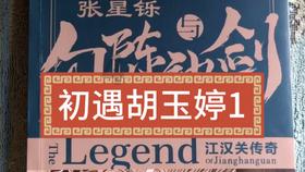 御神决